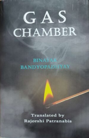 Gas Chamber - Bengali Thriller Novella Translated into English