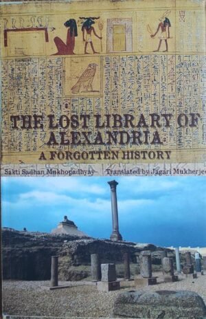 The Lost Library of Alexandria