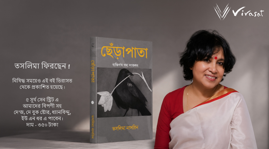 Author Taslima Nasrin with her Bengali book "Chhera Pata" featured in a Virasat promotional banner